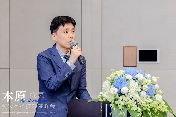 从 PDRN 到人参参萃，爱茉莉太平洋双线科研突破定义抗衰新范式